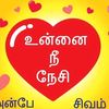 arulmoney..rajamoney