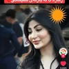 chawrash_koey