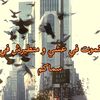 abderaoufh03