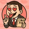 ふぁら男