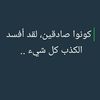gazawy099