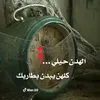 الايام.....