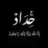 wafa64127