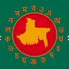 bengalipatriot
