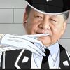 xijinping990