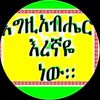 melekamabraham