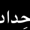 .amad072