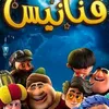 ؟ ؟