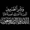 khaledgheith2