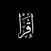 إقَـٌرأ
