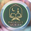 Dalailul Qur'an