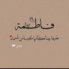 wedad.jomaa62