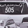 khaledz_2