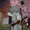 mc_adiy