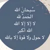 ٍ