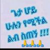 amu.love55
