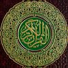 islamic_guidance100