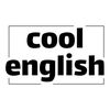 Cool English