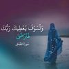 soma.abdelrahman4