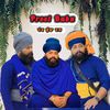 ਬਾਬਾ ਪ੍ਰੀਤ ਸਿੰਘ ਅਕਾਲੀ