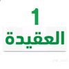اَْلّدعوةّ_اَْلّسلّفُيِةّ »~📜