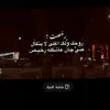 ياحسافه