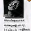 naing.htun699