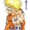 coolest_guy_ever12