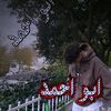mohammd_820