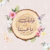 ghaliah.27