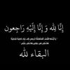 wedad.sh.sh