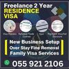 pro service