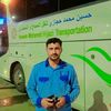 Pervez Iqbal offical