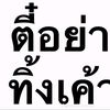 user7278111052245