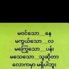 waiphyo2773