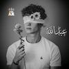 abdallaemad5889