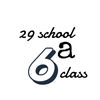 6_a_29school