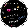 yosra.alsudani