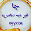 ryyvcn