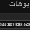 FATMA_Mh