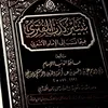 razi_ashari