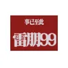 cateenia_417