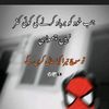 sikandar0000008