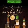visaal.e.yaar1