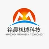 MINGCHEN