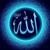 آل قرآن-Al QURAN