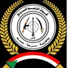جاهزية 🇸🇩✌️💪🏻