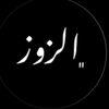 zoz_white