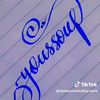 koneyoussouf4307