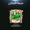 kingfc_3
